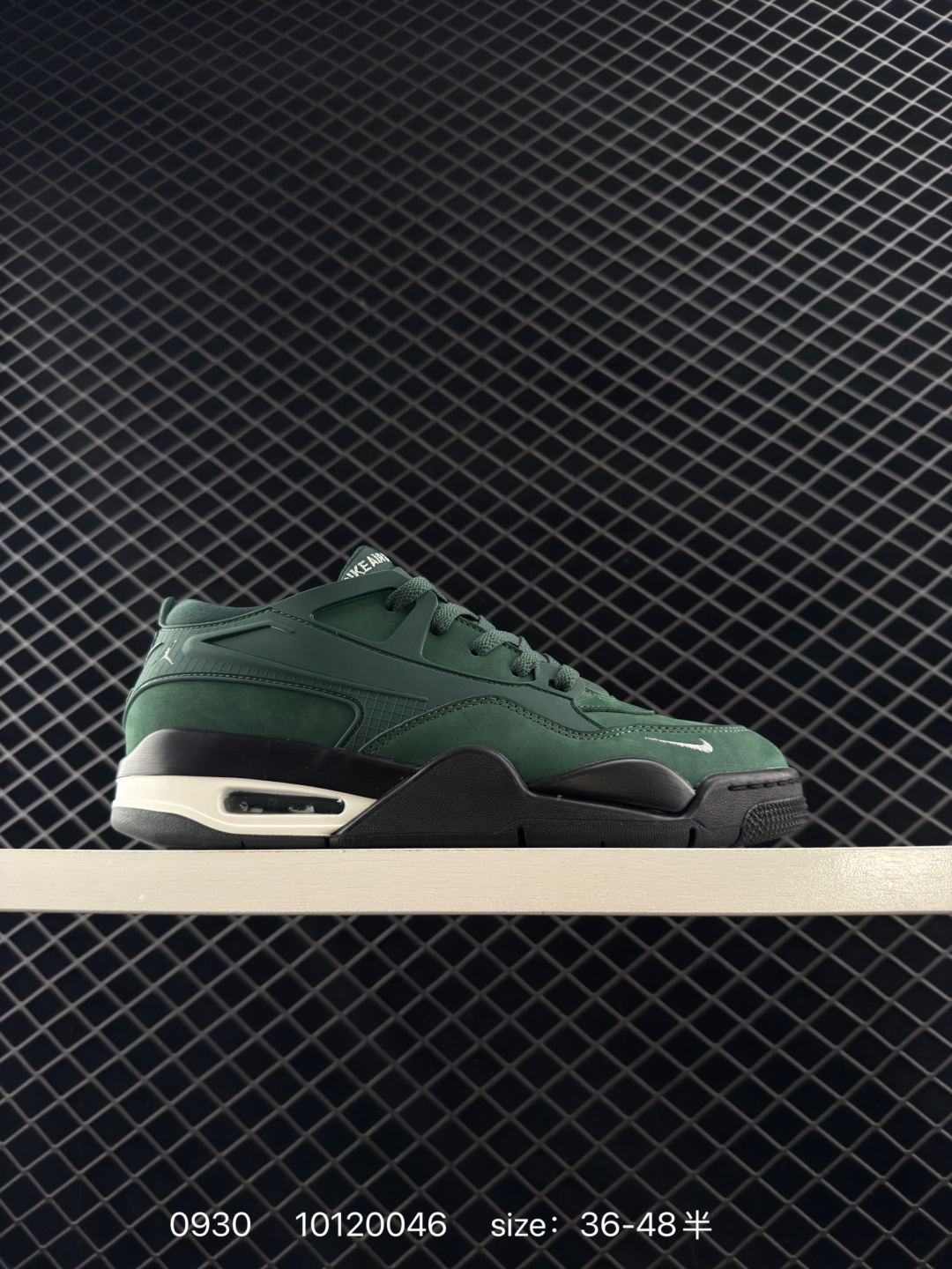 Nigel Sylvester x Air Jordan 4 RM Nigel Sylvester x Air Jordan 4 RM